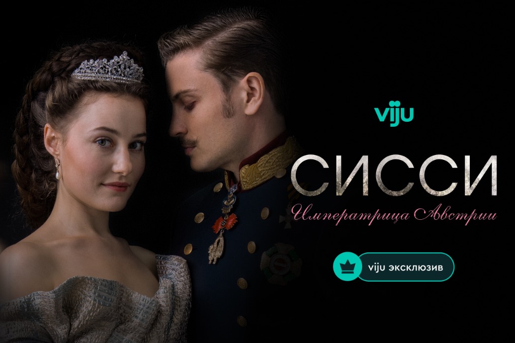 Сисси